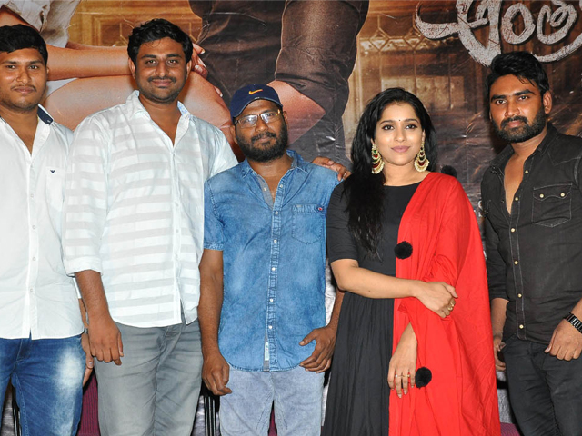 Anthaku Minchi Movie Teaser Launch